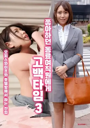 归途列车 编辑推荐封面