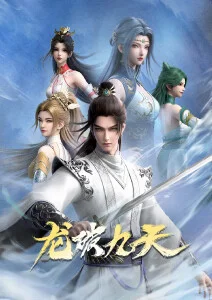 机械之心 机甲动漫封面