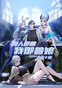 墨色江湖 编辑推荐封面